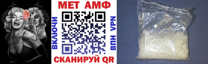 АМФЕТАМИН VHQ как найти наркотики Кириллов