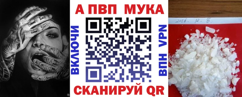 А ПВП Соль  магазин  наркотиков  Кириллов 