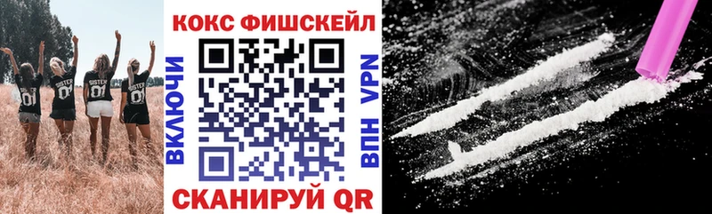 COCAIN 98% где продают наркотики Кириллов