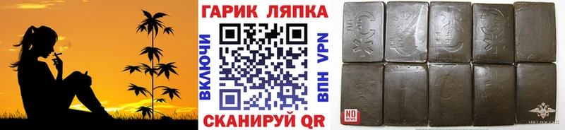 ГАШИШ hashish  kraken вход  Кириллов 