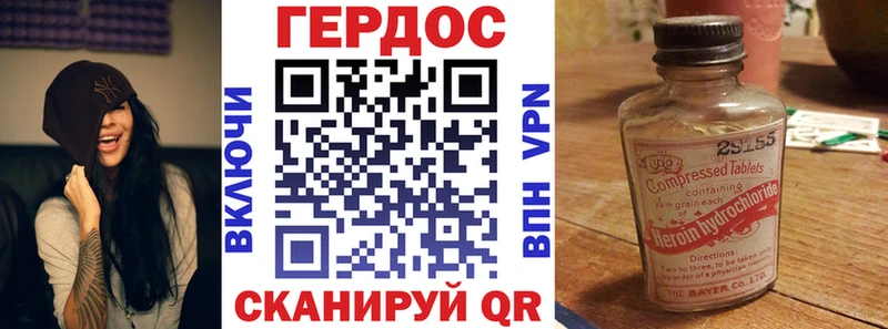 Героин белый  купить наркоту  Кириллов 