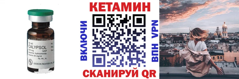Кетамин ketamine  MEGA рабочий сайт  Кириллов 