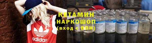 соль курить ск Нефтекумск