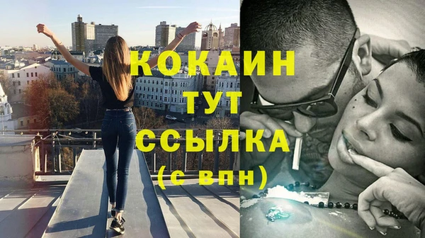 кокаин колумбия Новодвинск