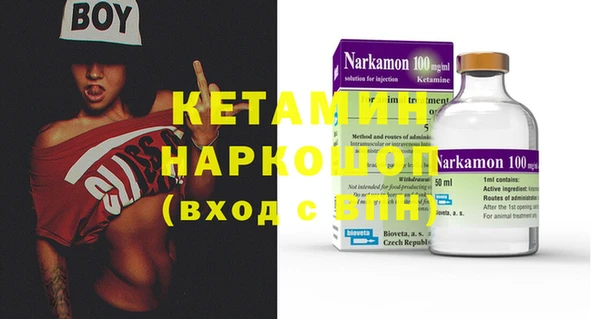 стаф Беслан