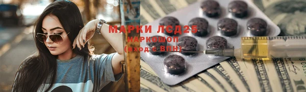 бутират Новозыбков