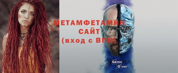 соль курить ск Нефтекумск