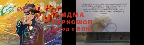 соль курить ск Нефтекумск
