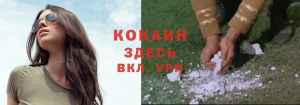 соль курить ск Нефтекумск