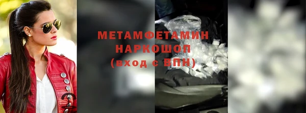 дистиллят марихуана Нея