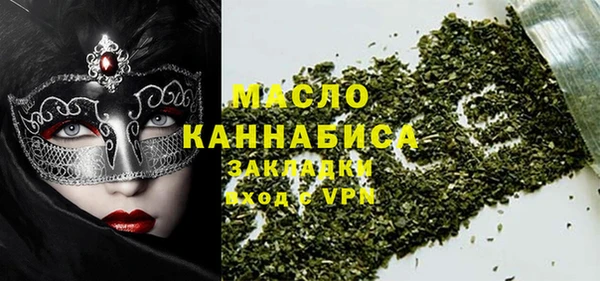 дистиллят марихуана Нея