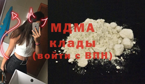 бутират Новозыбков
