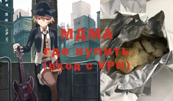 бутират Абдулино