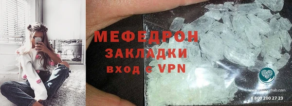 бутират Новозыбков