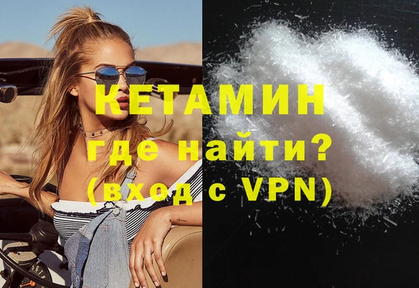 бутират Новозыбков