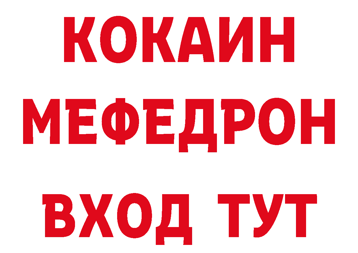 Где купить закладки? даркнет какой сайт Кириллов