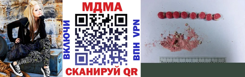 МДМА молли  Кириллов 
