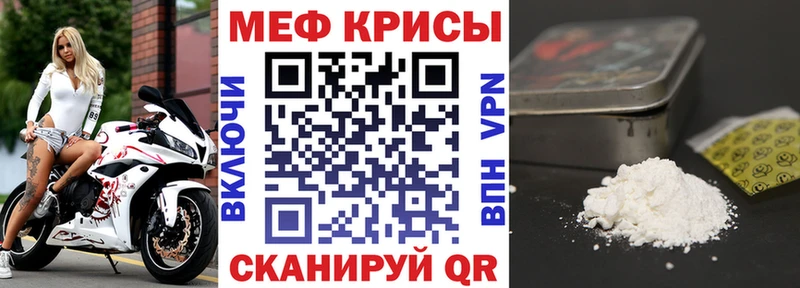 где купить   Кириллов  нарко площадка клад  Меф 4 MMC 
