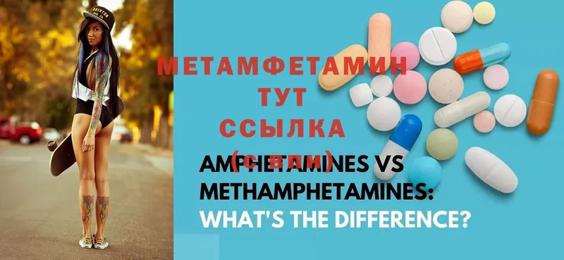 Метамфетамин Methamphetamine  Кириллов 