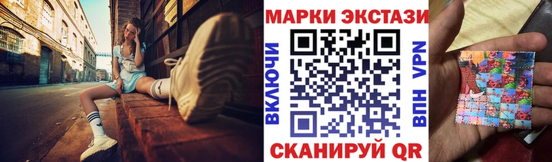 где найти   блэк спрут маркетплейс  Наркотические марки 1,5мг  нарко площадка Telegram  Кириллов 