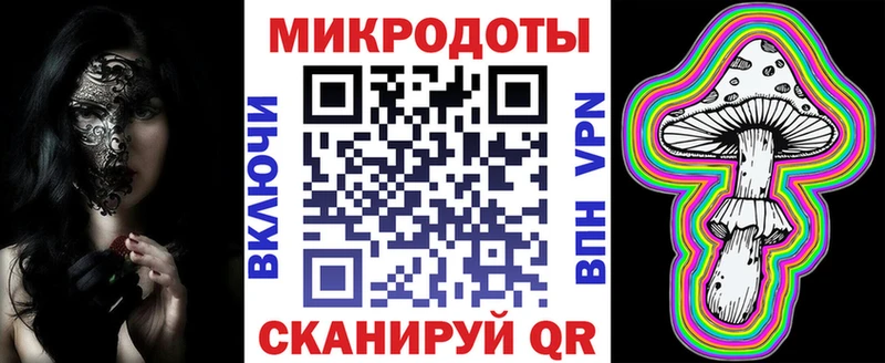 Галлюциногенные грибы MAGIC MUSHROOMS  darknet как зайти  Кириллов  где купить наркотик 